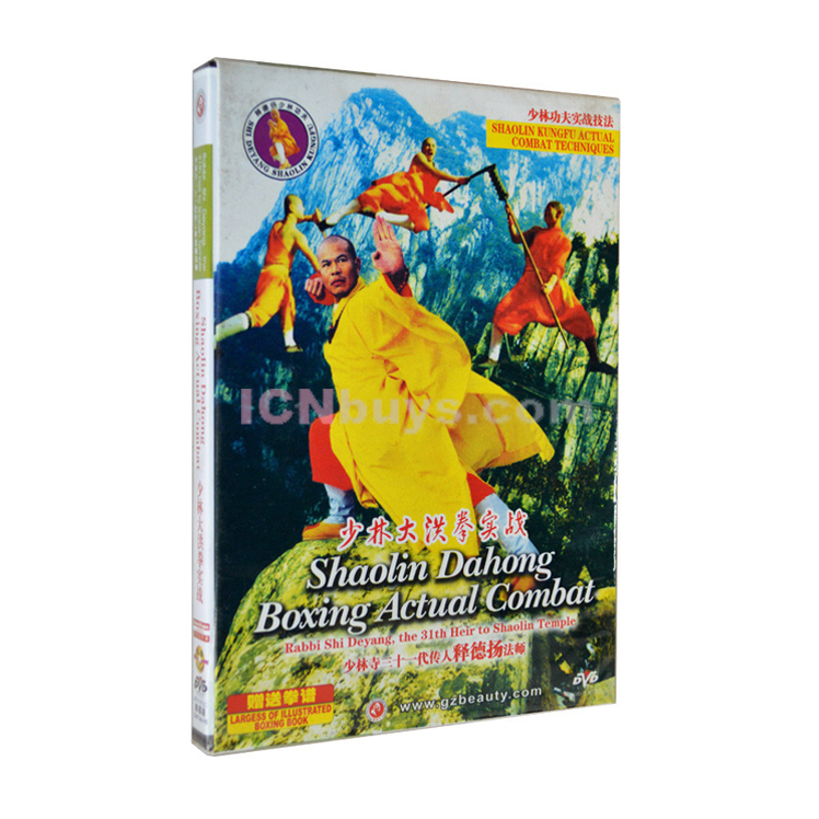 Shaolin Kung Fu DVD Video